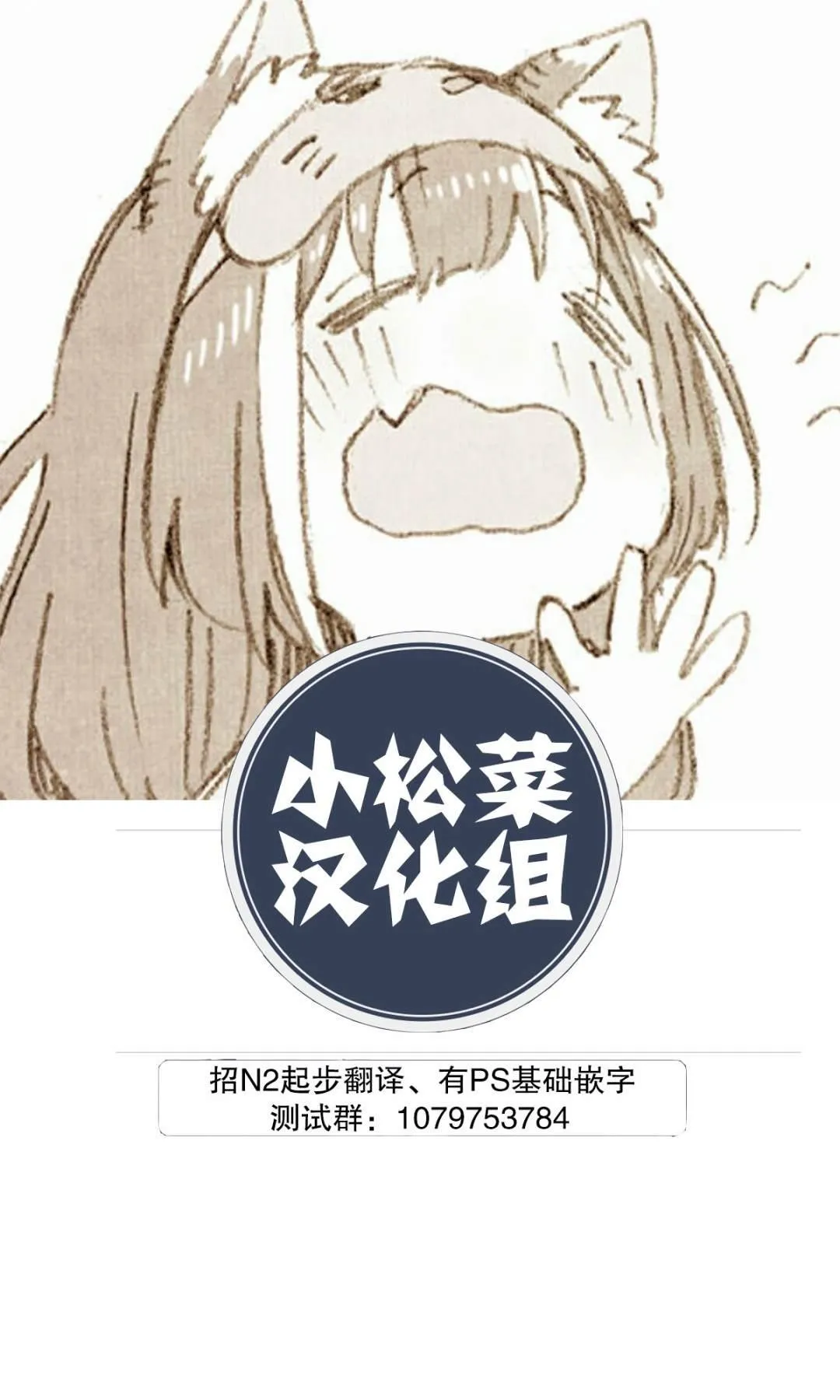 第02话 第19页