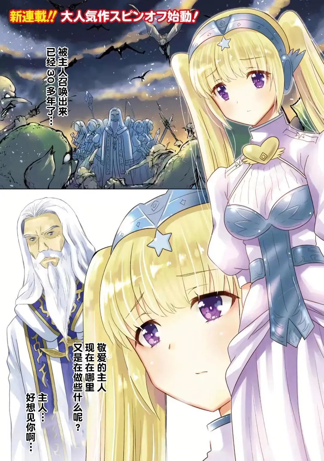 第01话 第1页