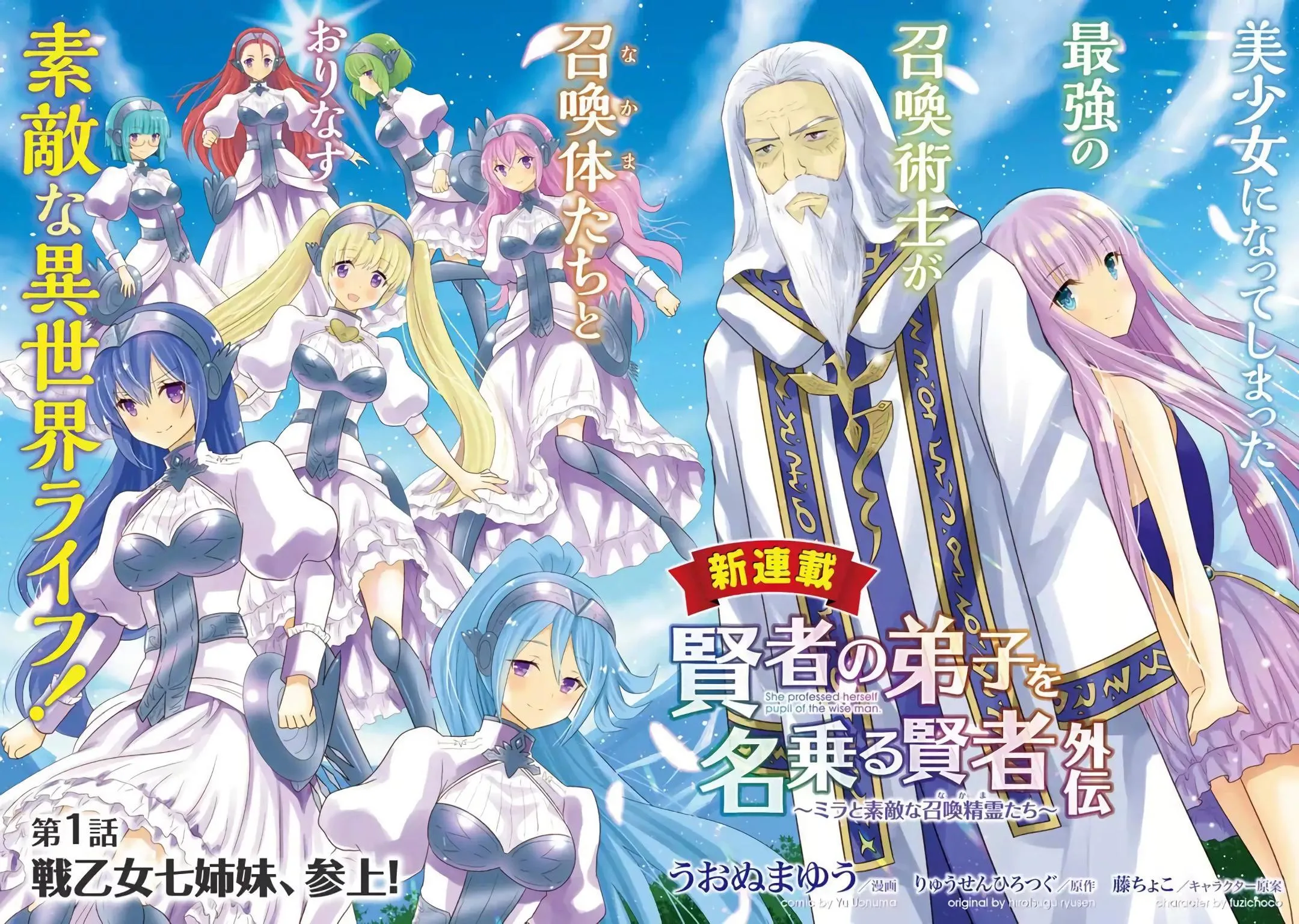 第01话 第2页