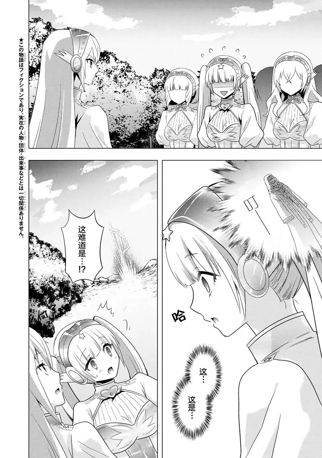 第01话 第5页