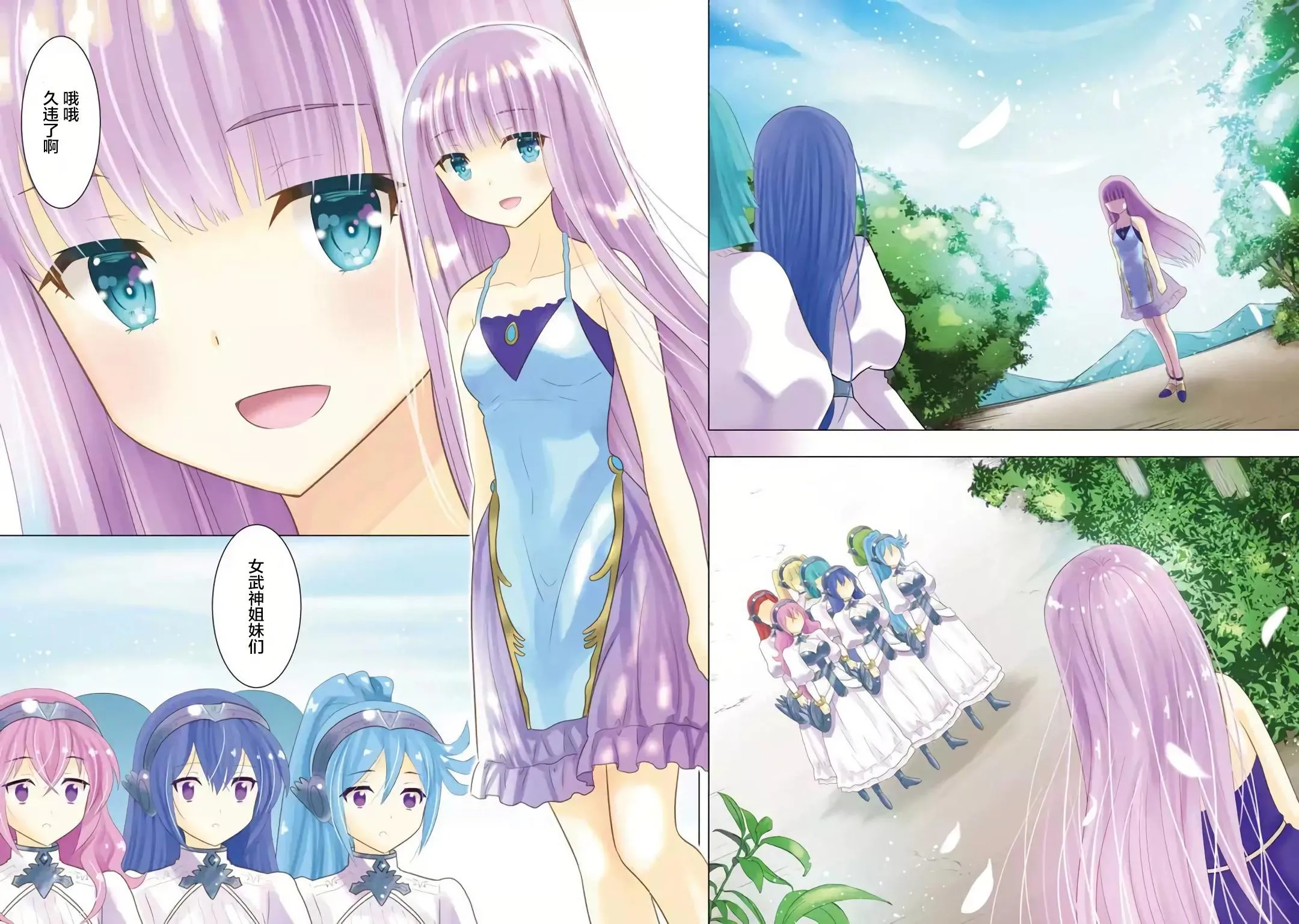 第01话 第7页