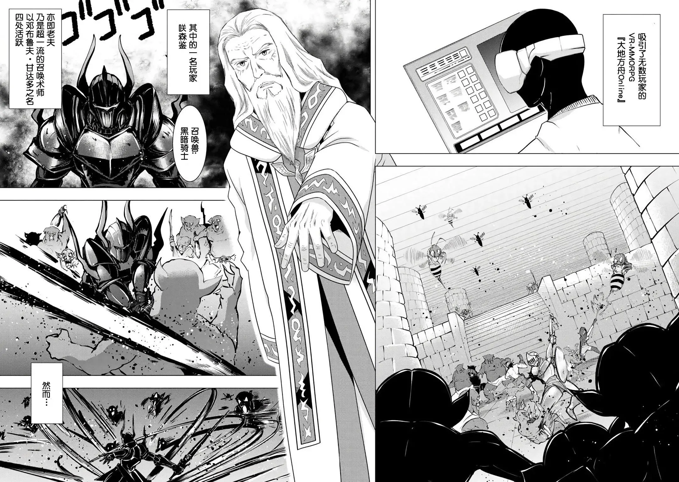 第01话 第10页