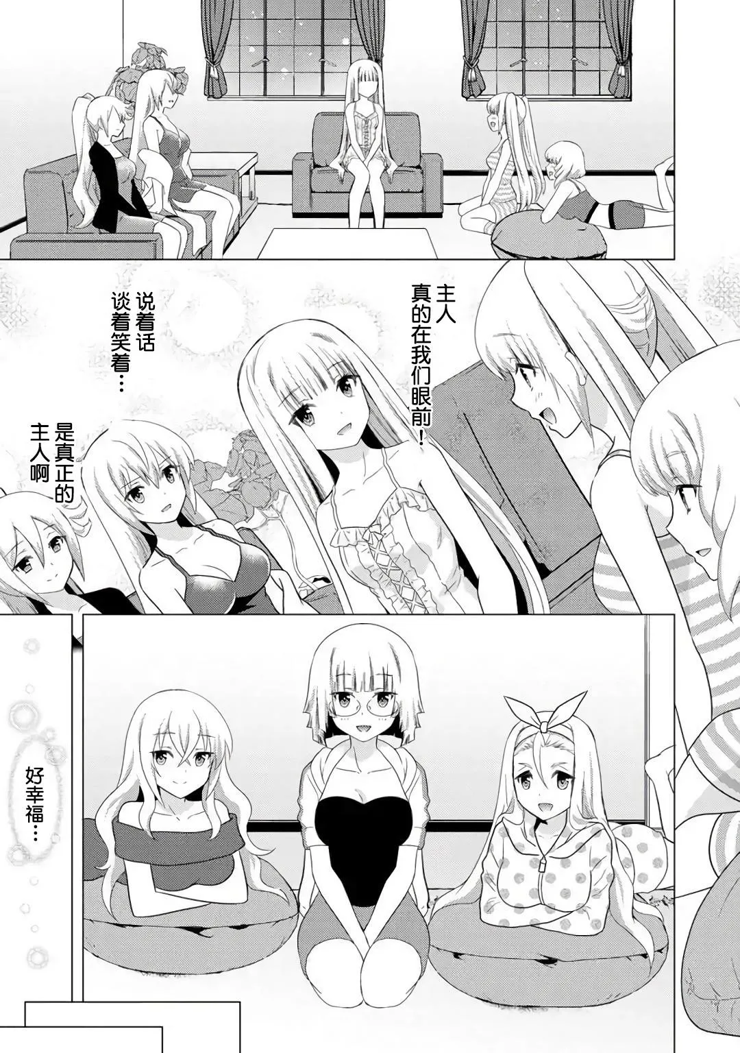 第01话 第22页