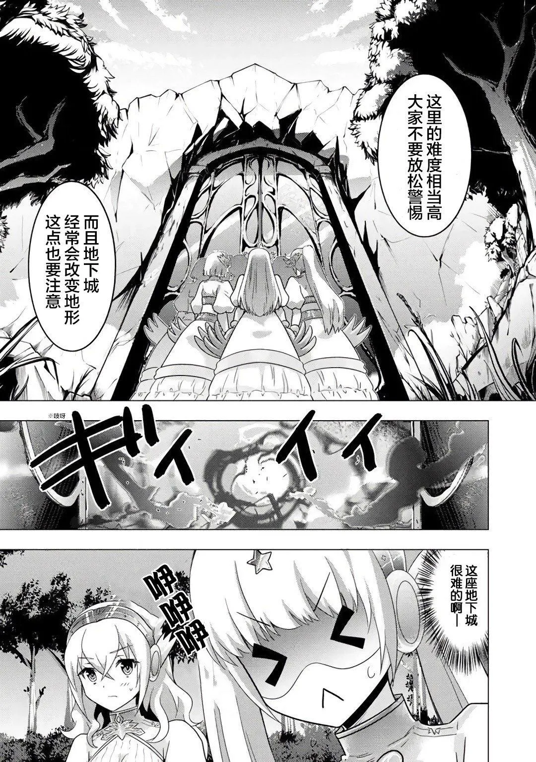 第01话 第24页