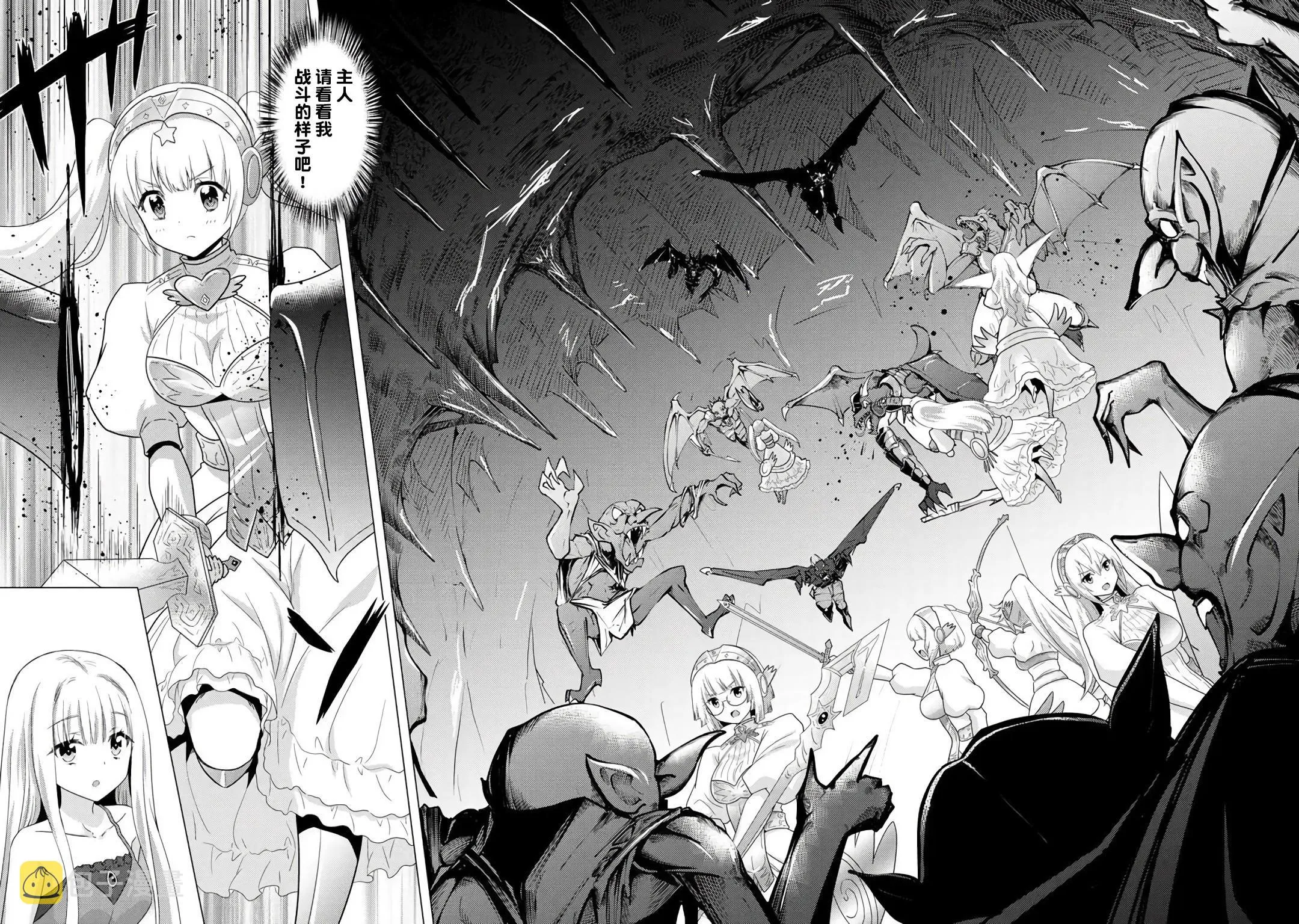 第01话 第27页