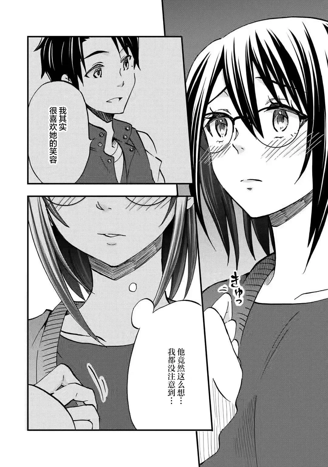 第08话 第24页