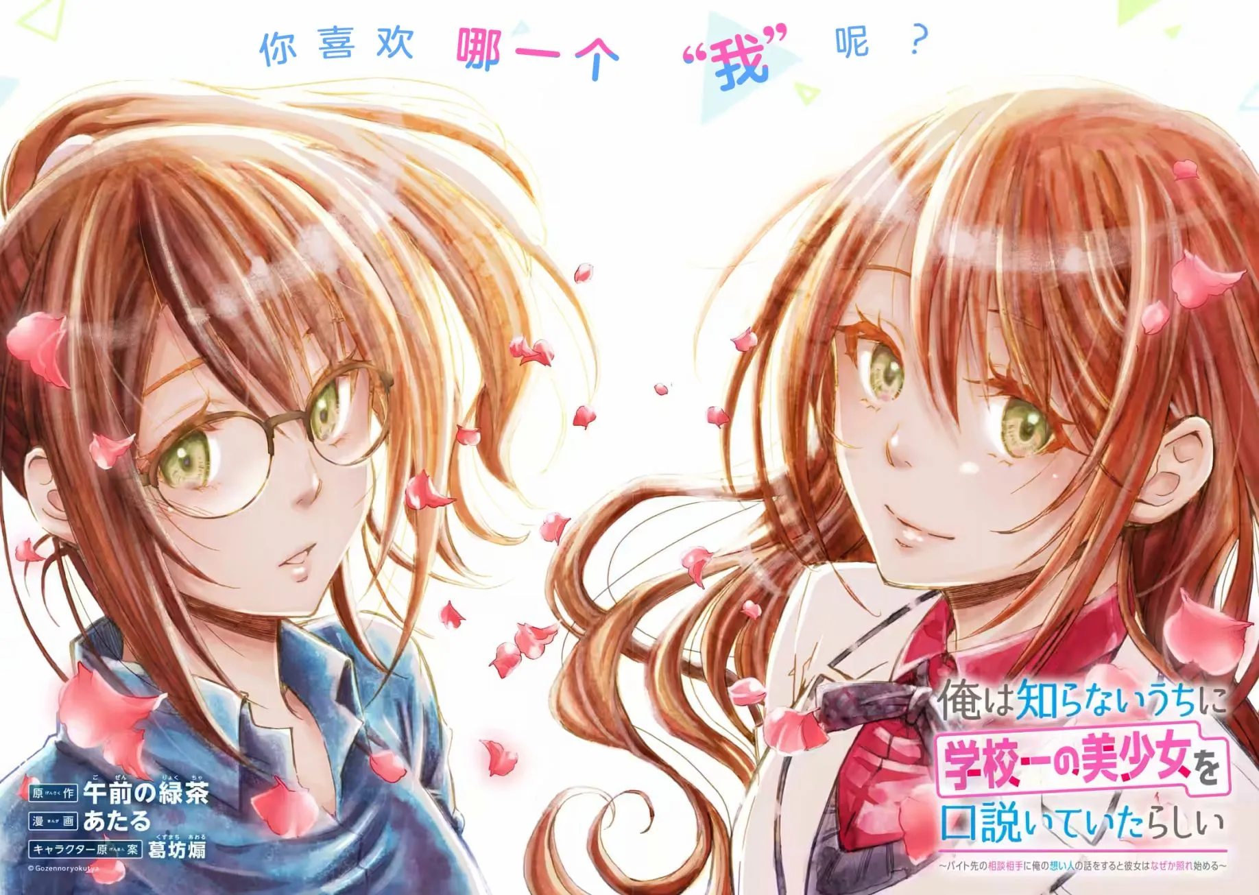 第10话 第12页