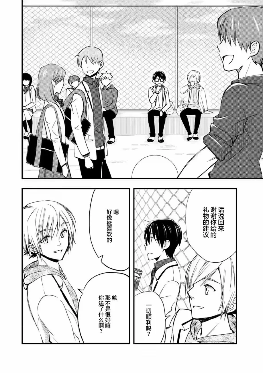 第10话 第13页