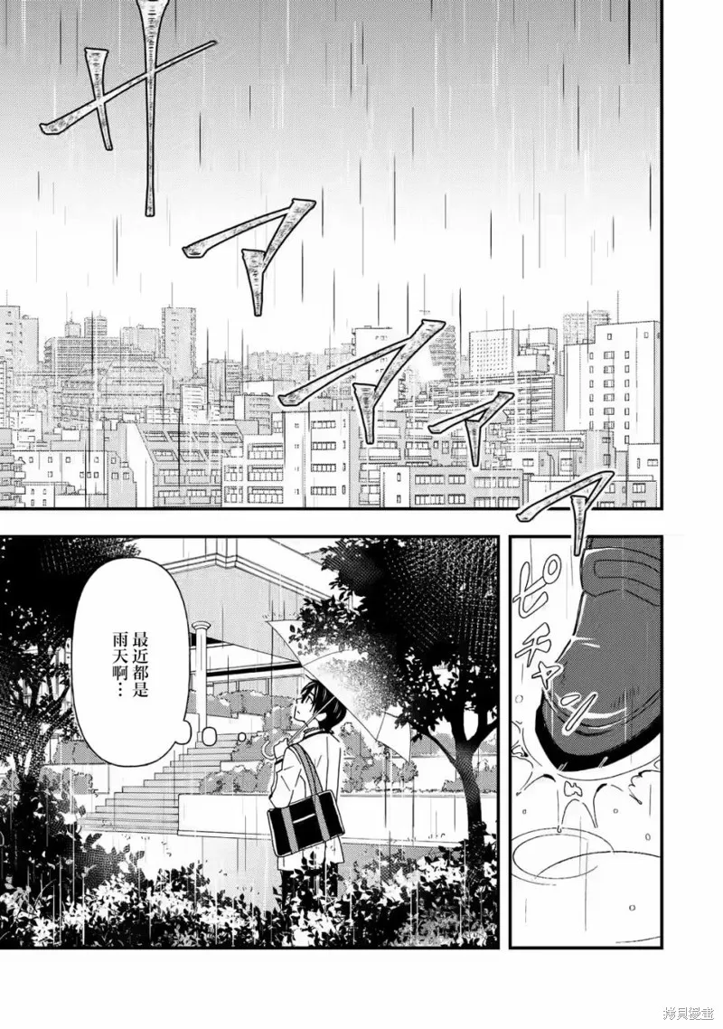 第1.2话 第1页