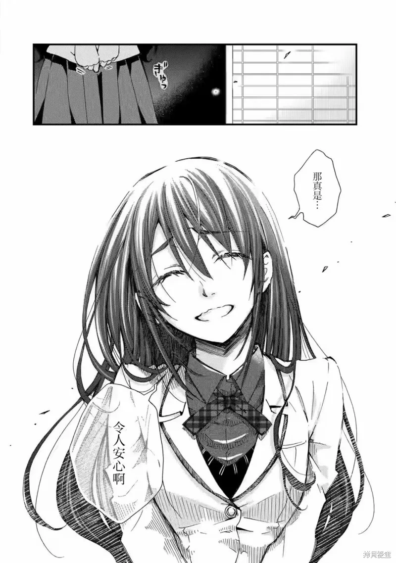 第1.2话 第8页