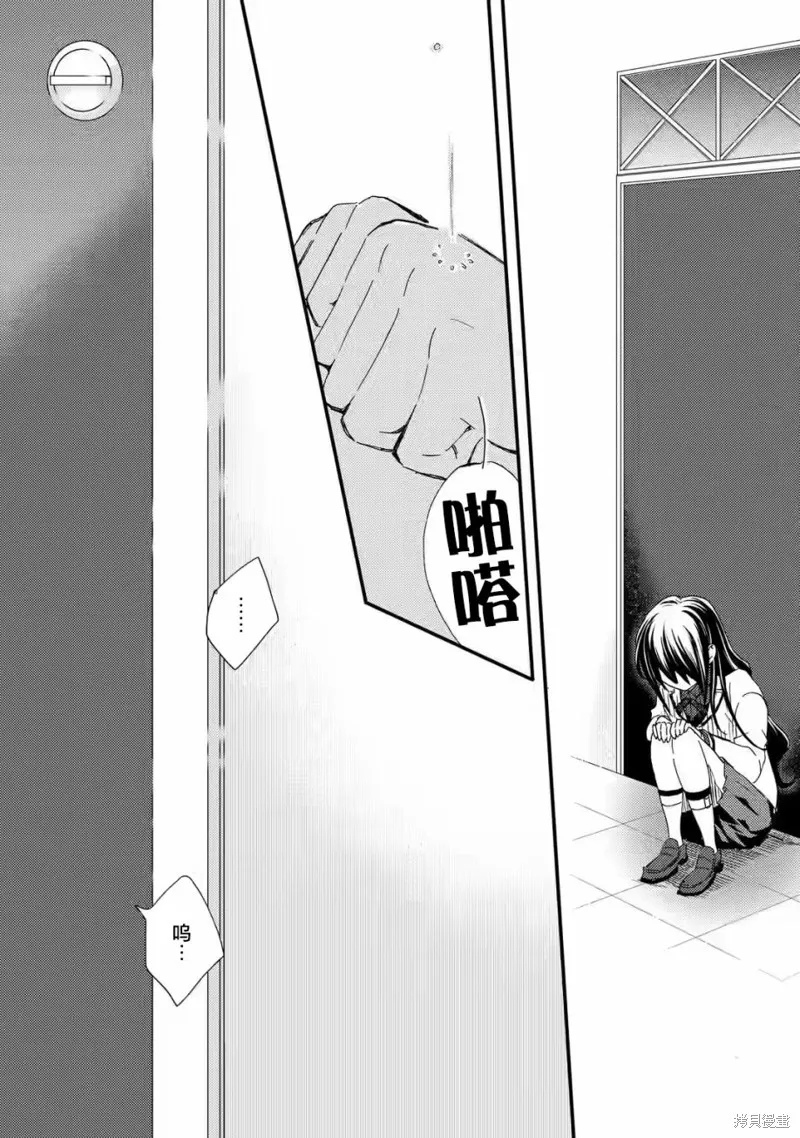 第1.2话 第10页