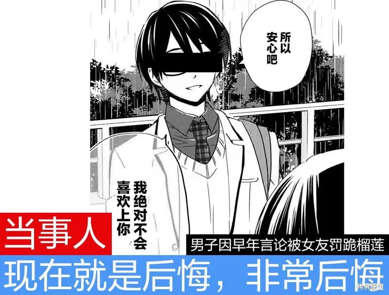 第1.2话 第32页