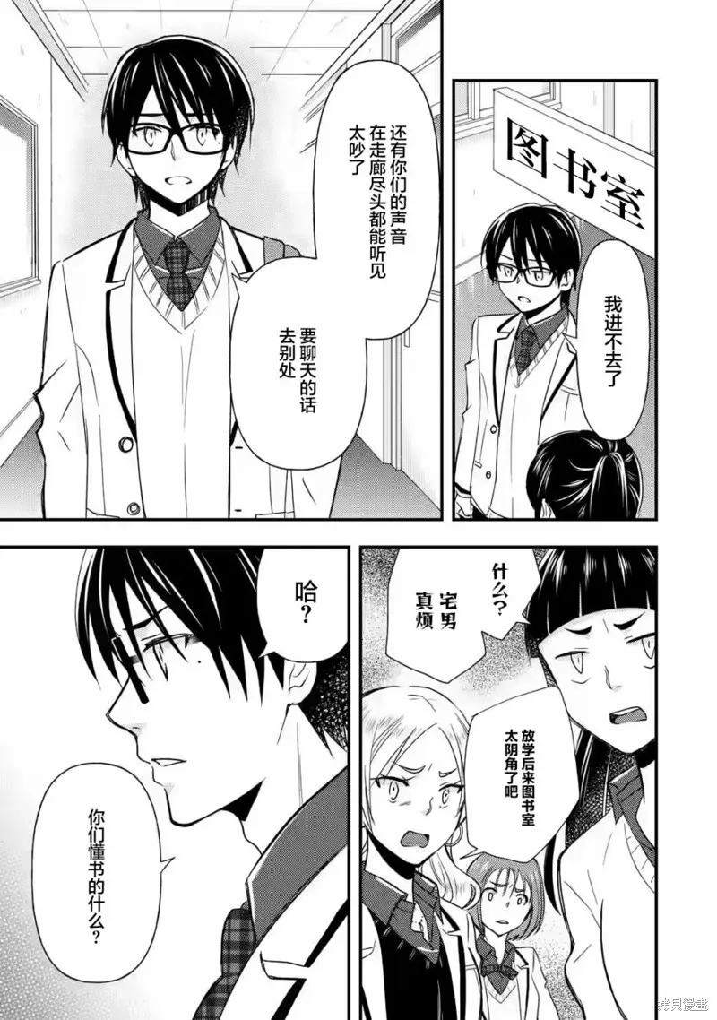 第11话 第17页