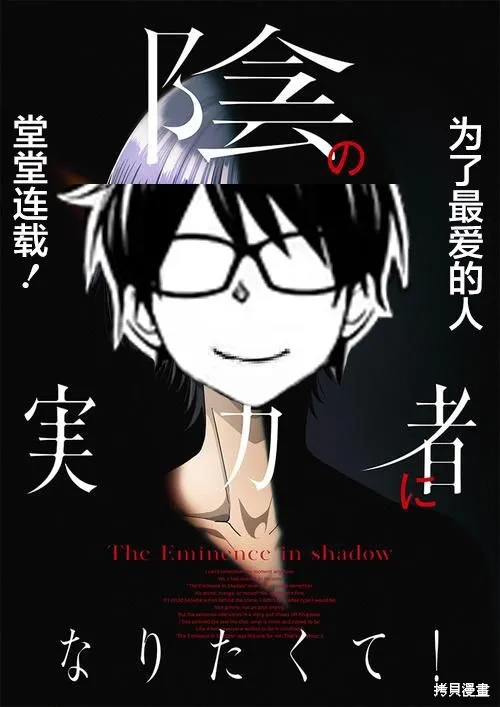 第11话 第29页