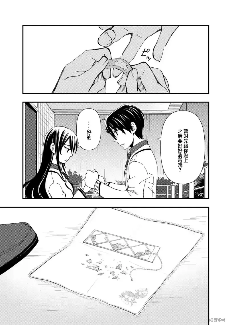 第14话 第1页