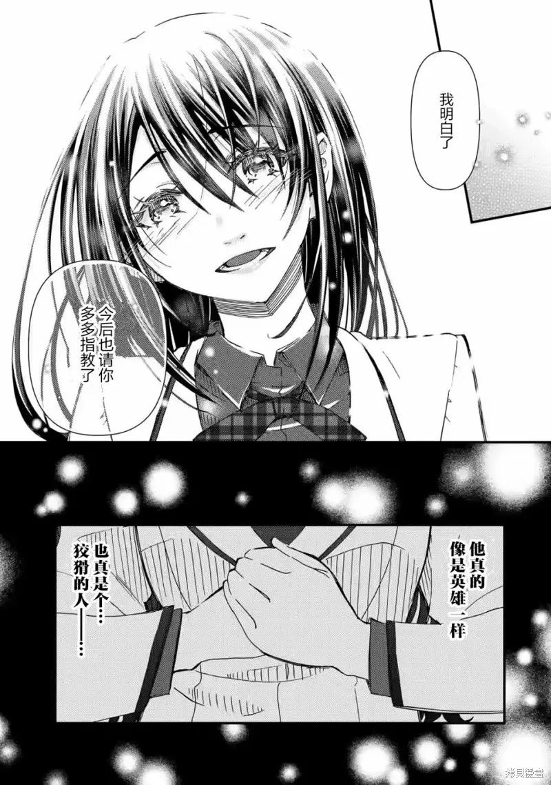 第15话 第17页