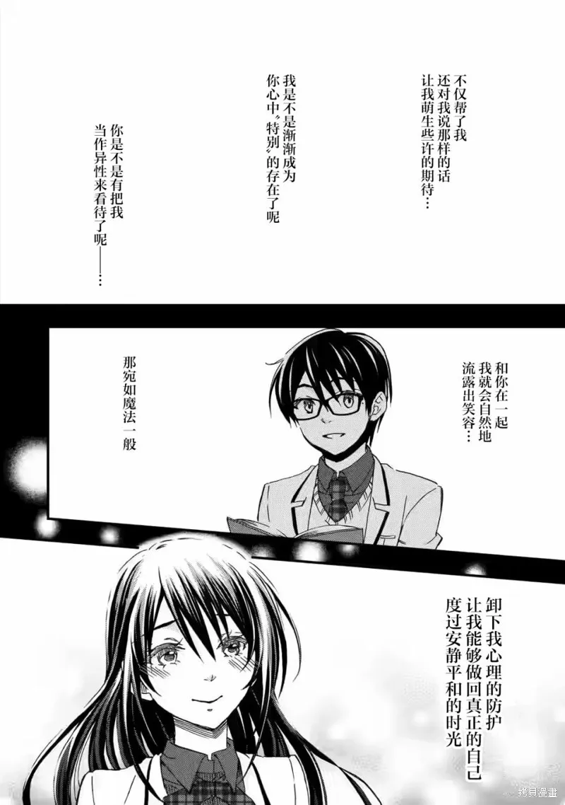 第15话 第18页