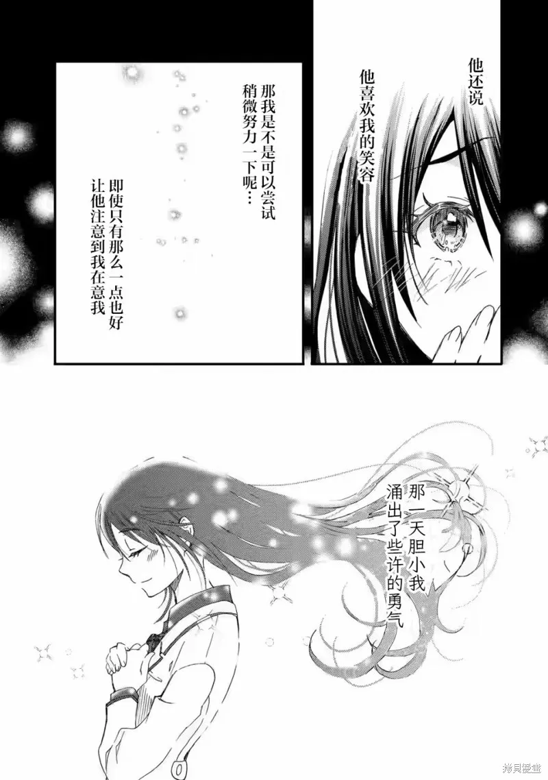 第15话 第19页