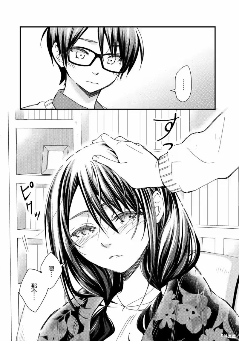 第15话 第26页