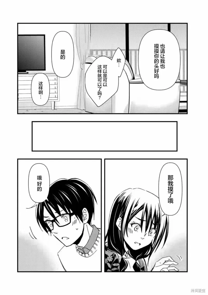 第15话 第28页