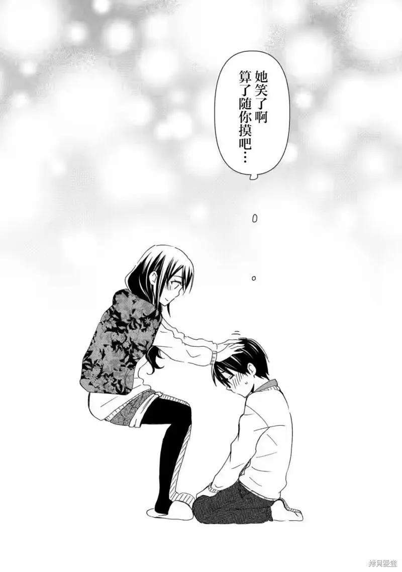 第15话 第31页