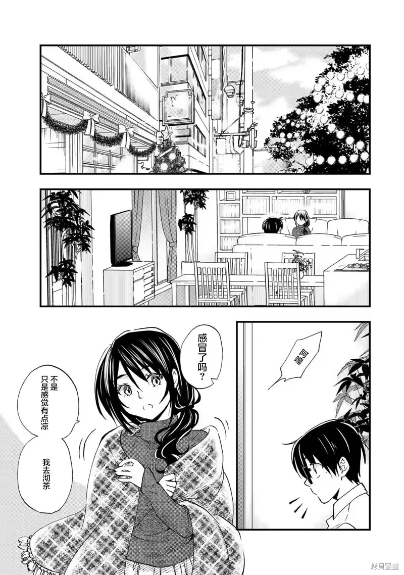 第16话 第11页