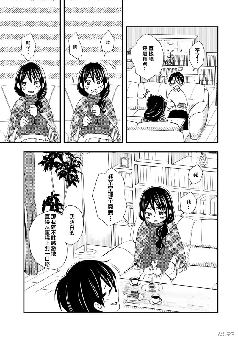 第16话 第15页