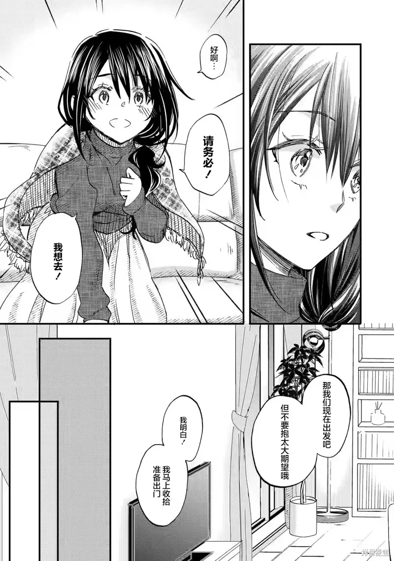 第16话 第19页