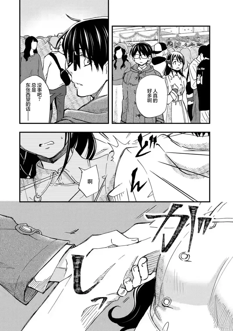 第16话 第22页