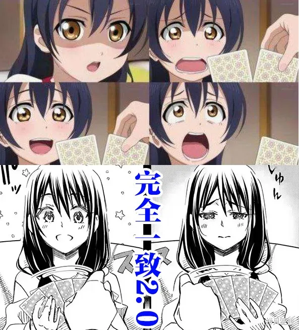 第16话 第32页