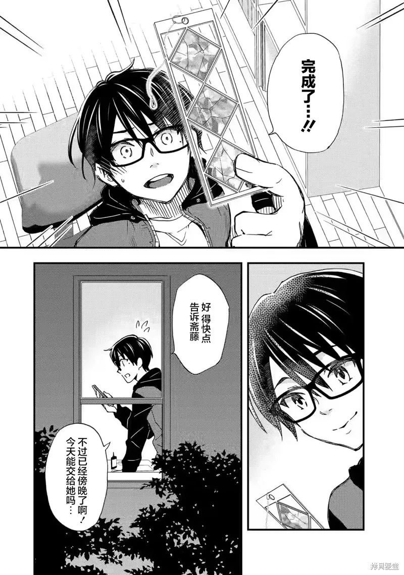 第17话 第22页