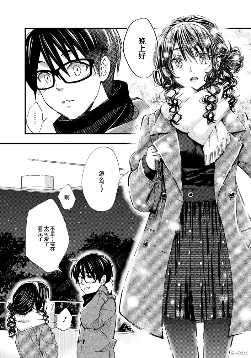 第17话 第25页