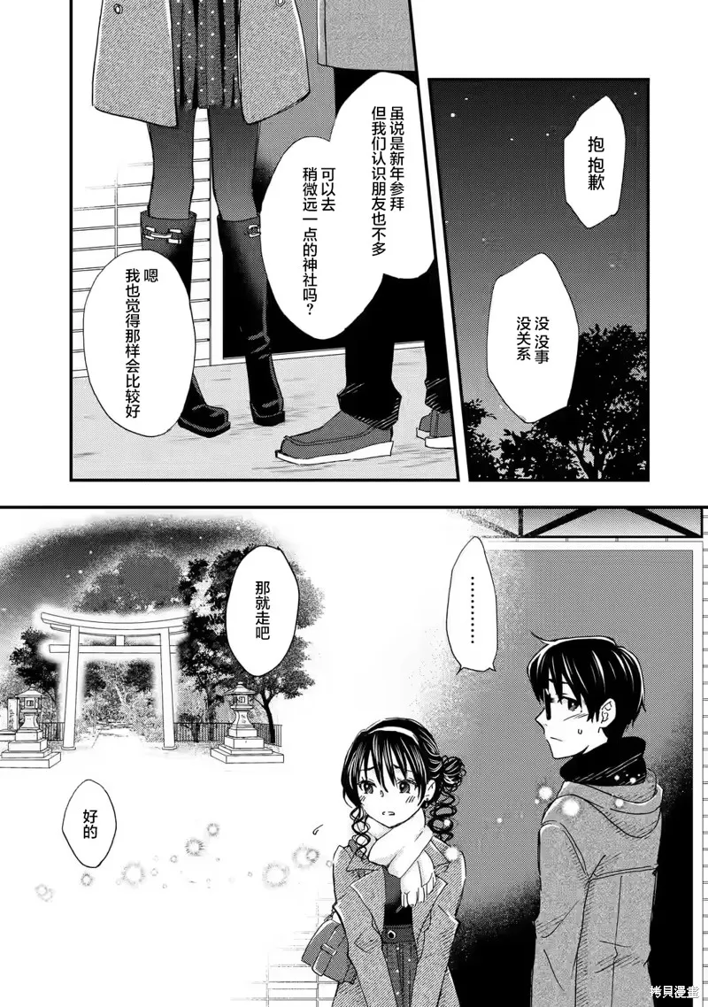 第17话 第27页