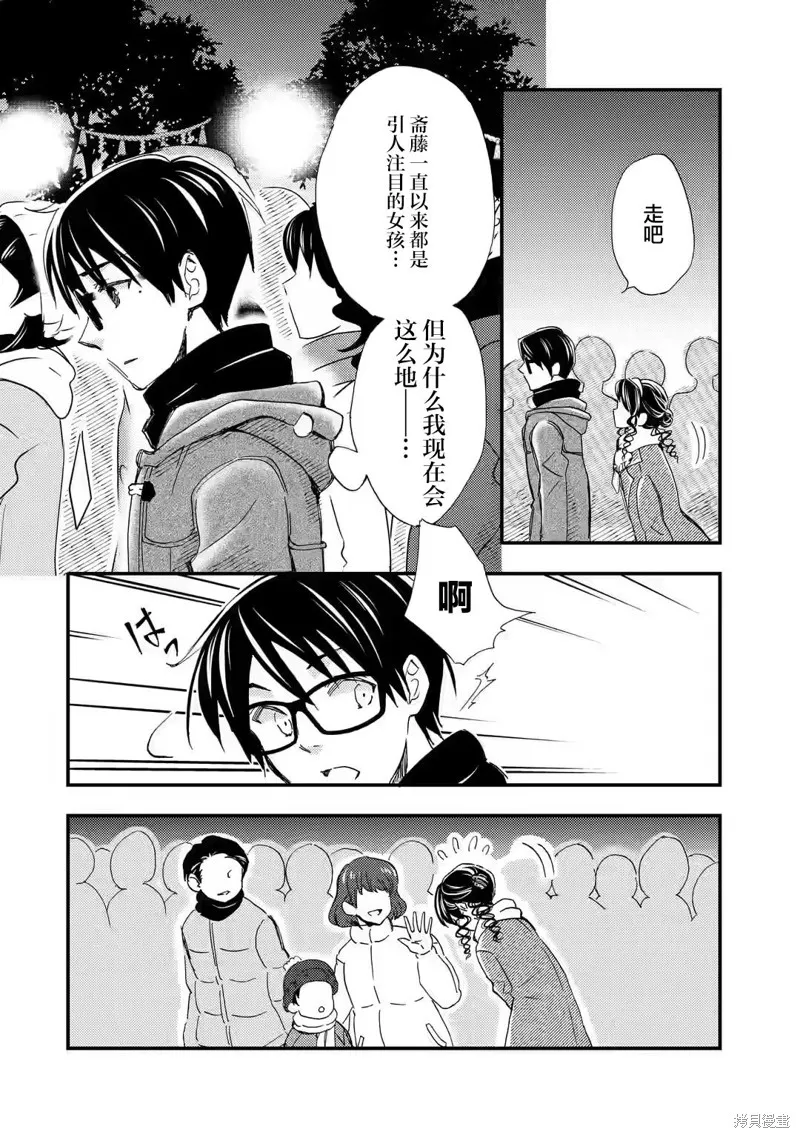 第18话 第8页