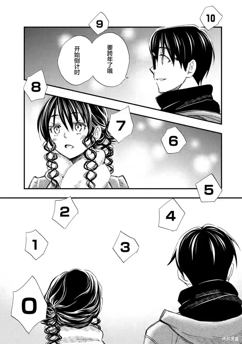 第18话 第13页