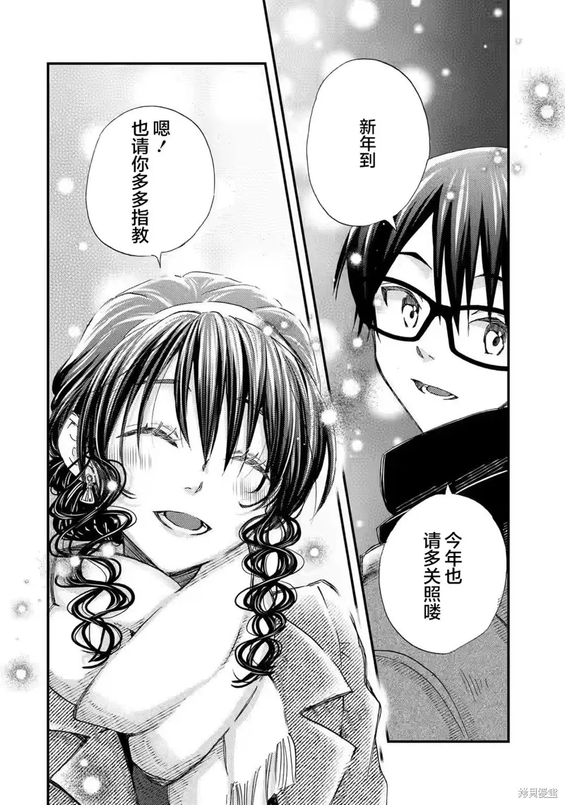 第18话 第14页