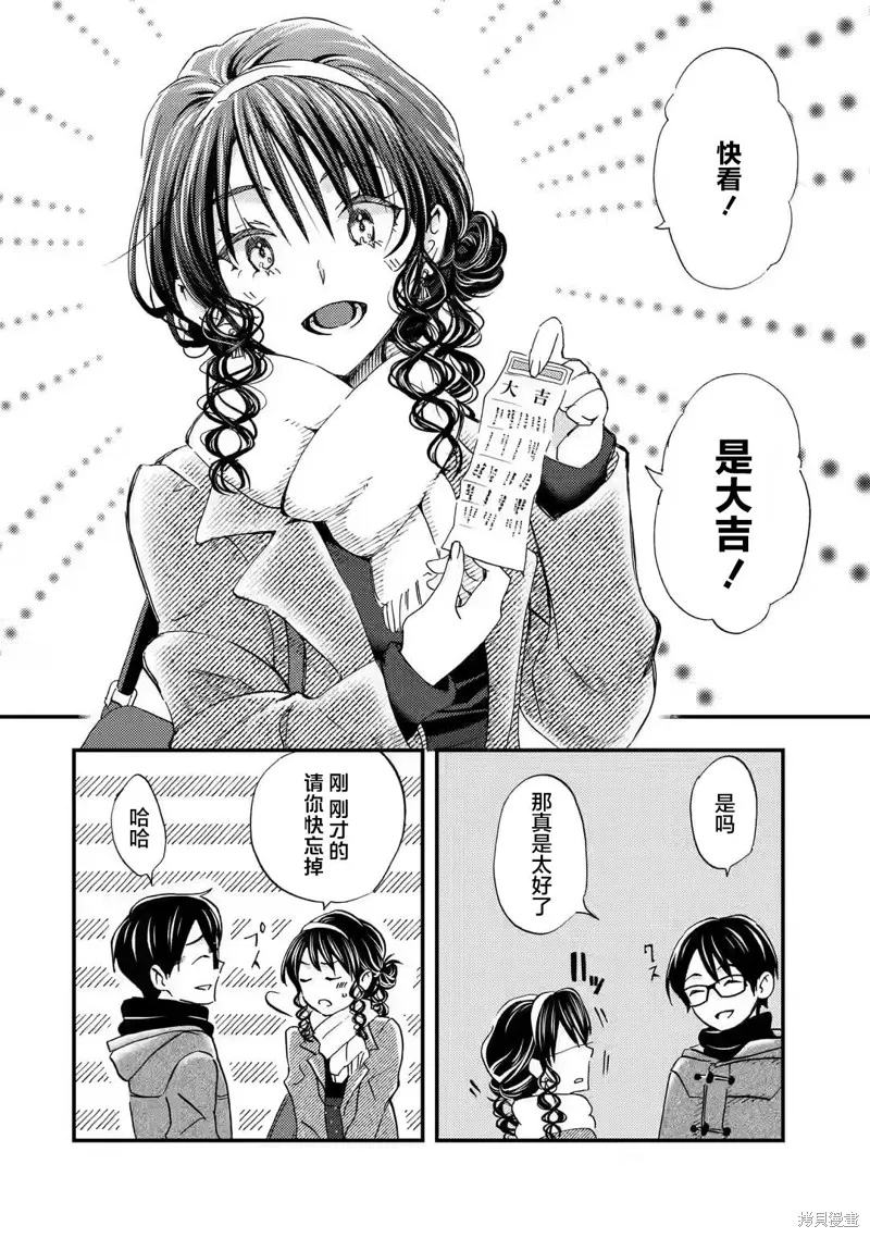 第18话 第18页