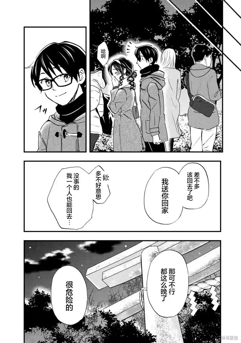 第18话 第19页