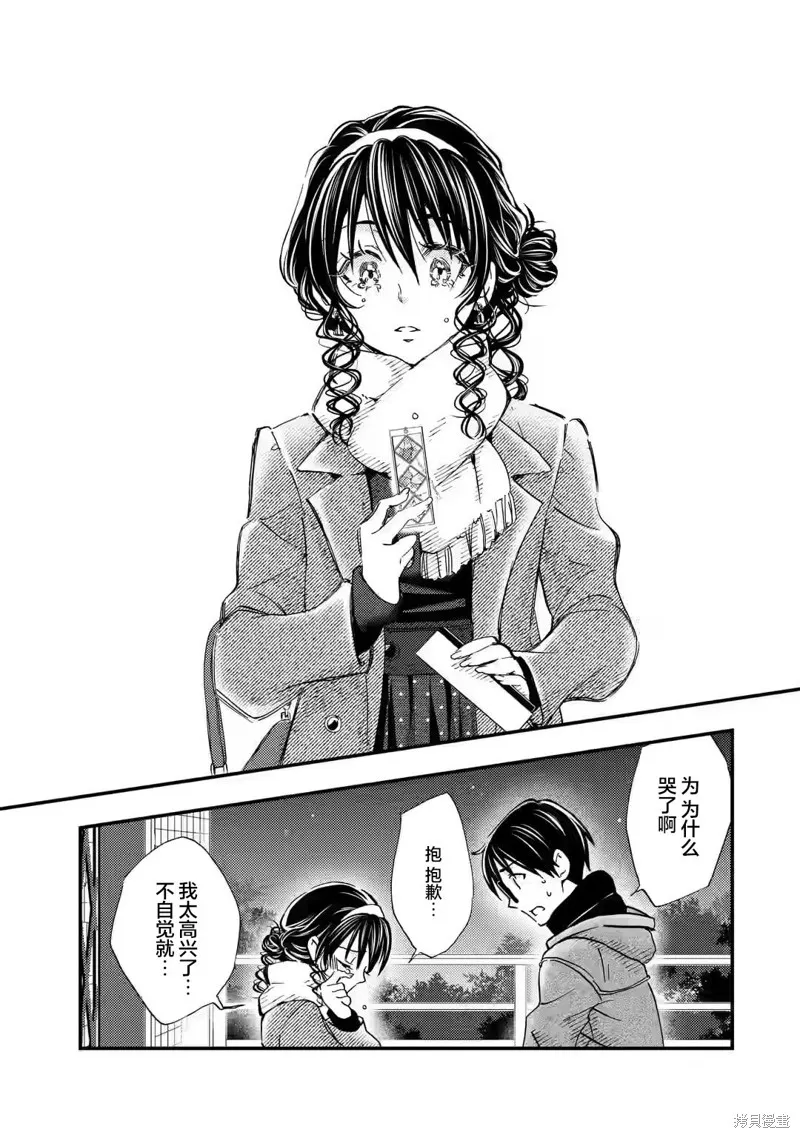 第18话 第25页