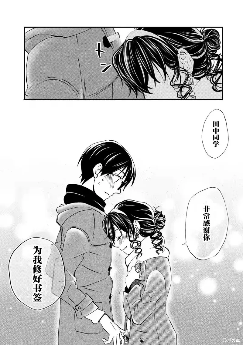 第18话 第27页