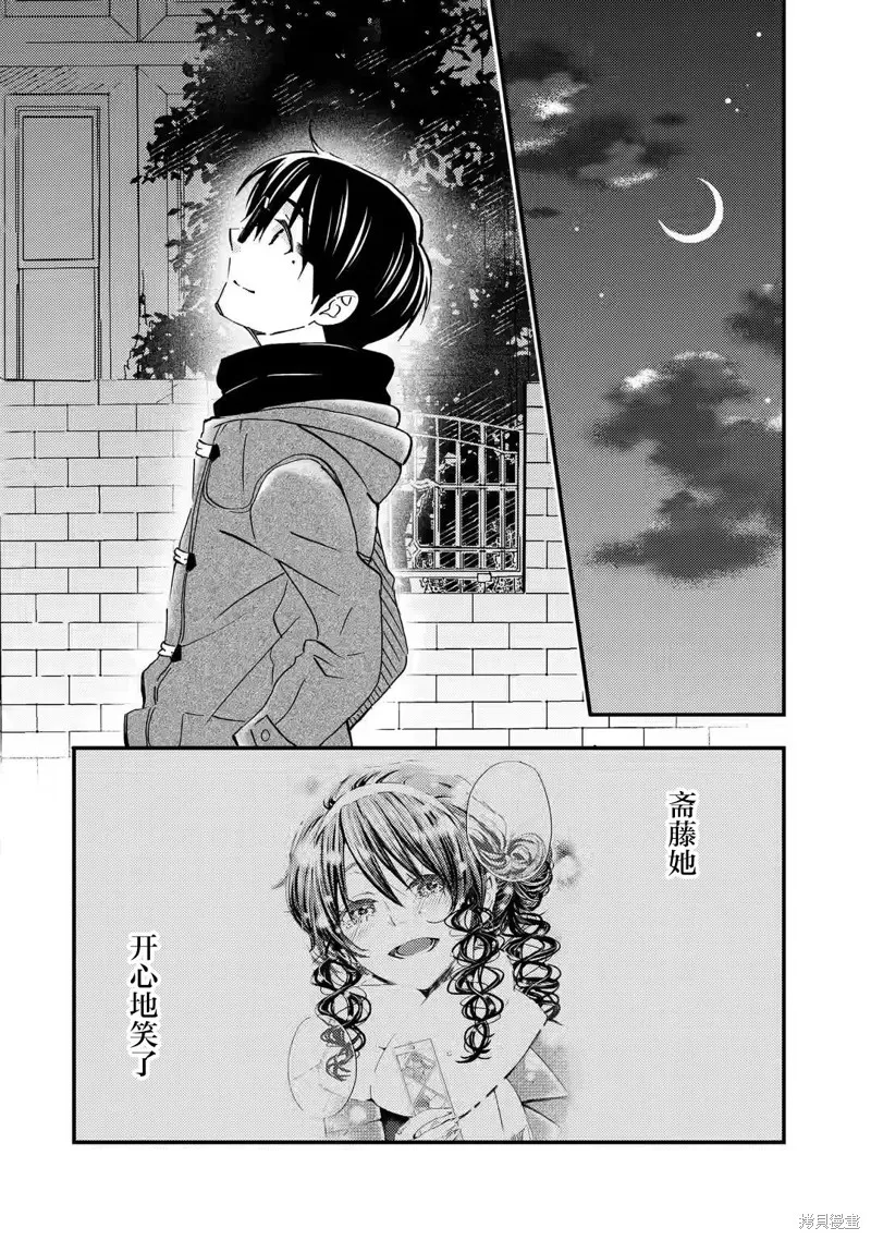 第18话 第28页