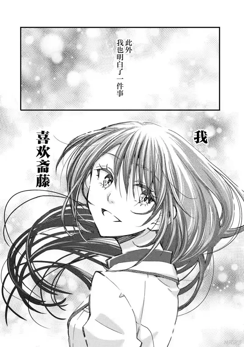 第18话 第30页