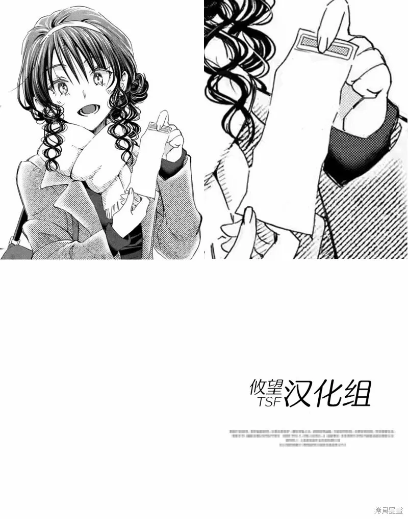 第18话 第31页