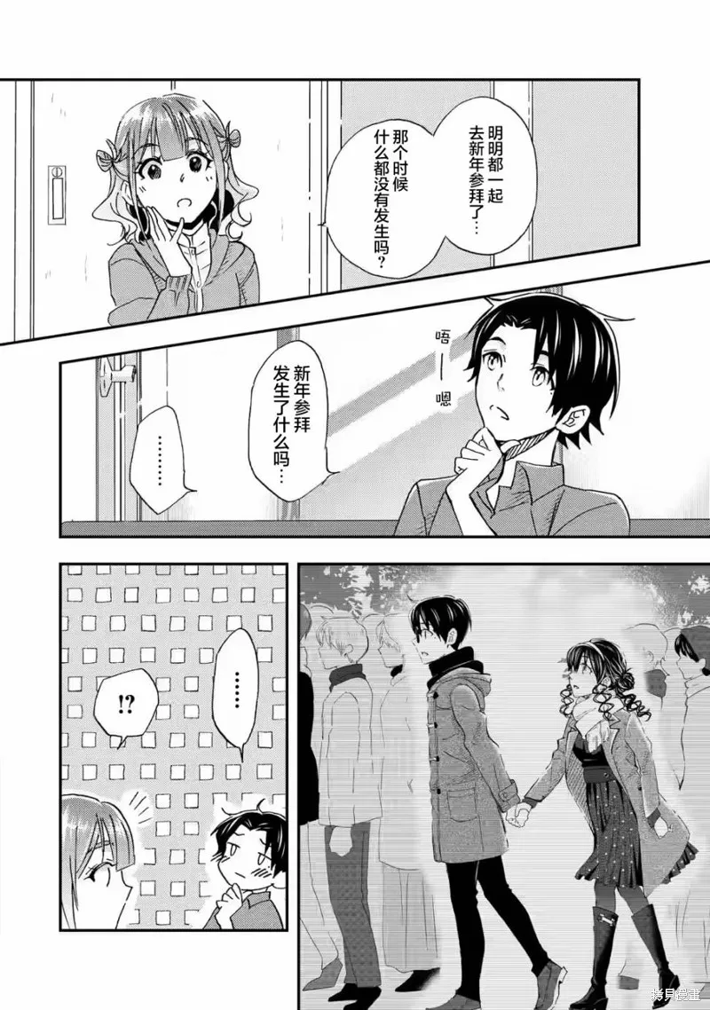 第19话 第16页