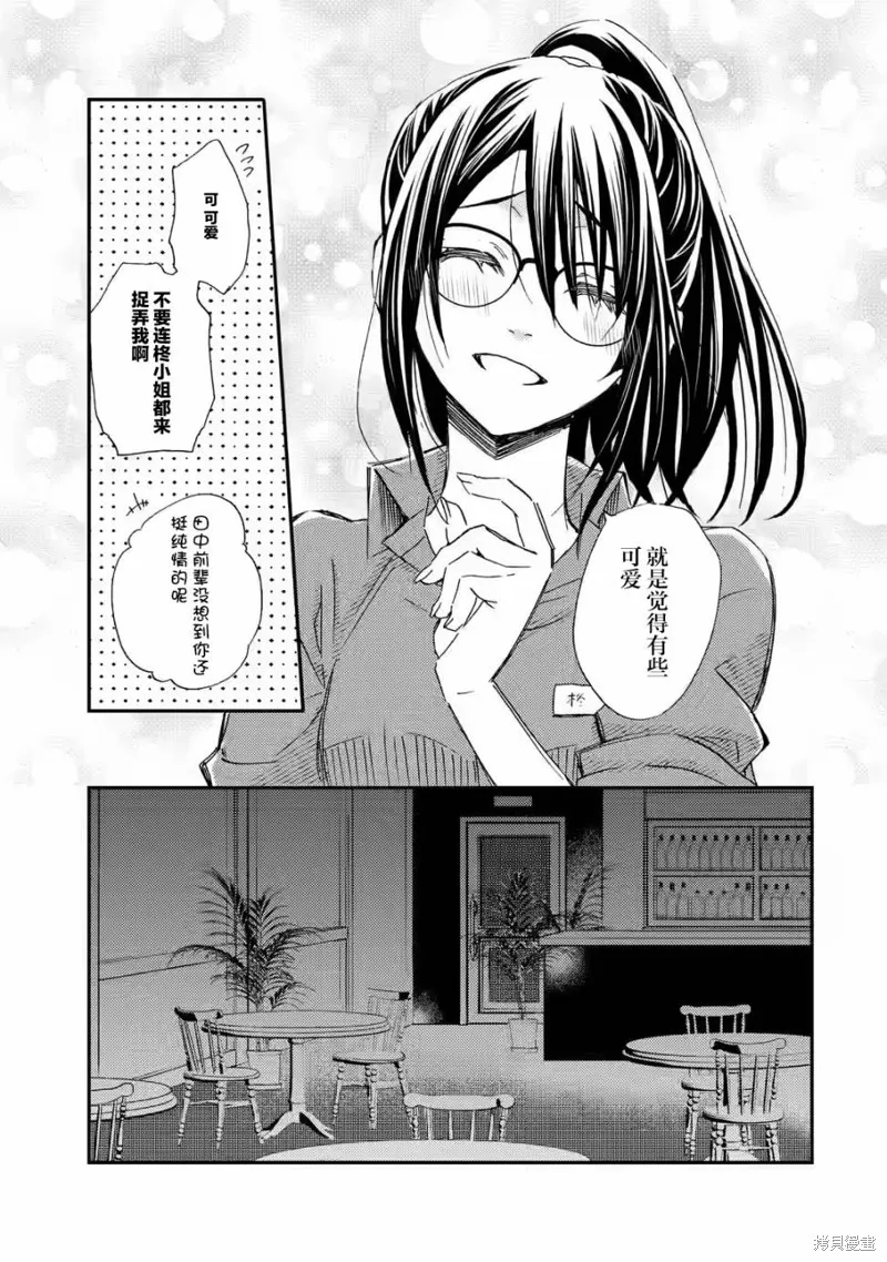 第19话 第19页