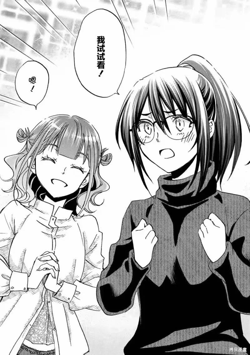 第19话 第31页