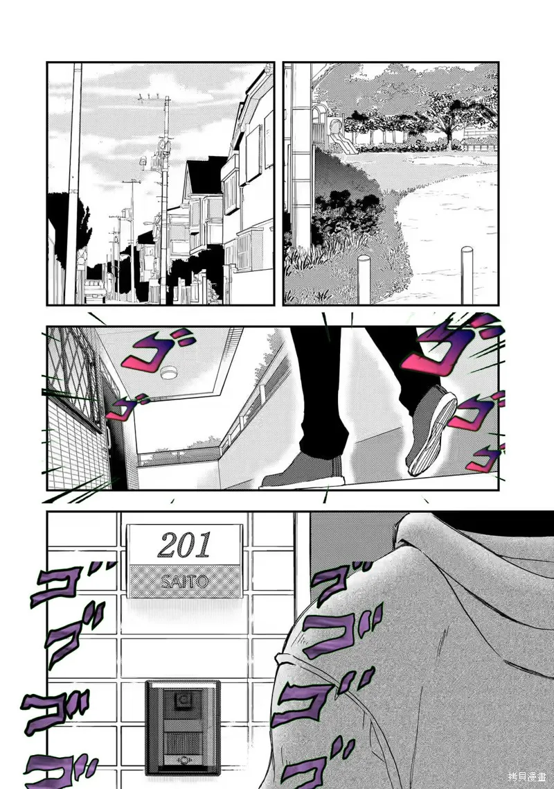 第20话 第24页