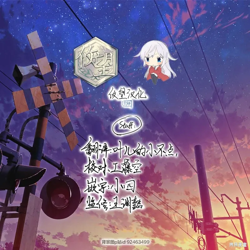 第3.2话 第17页