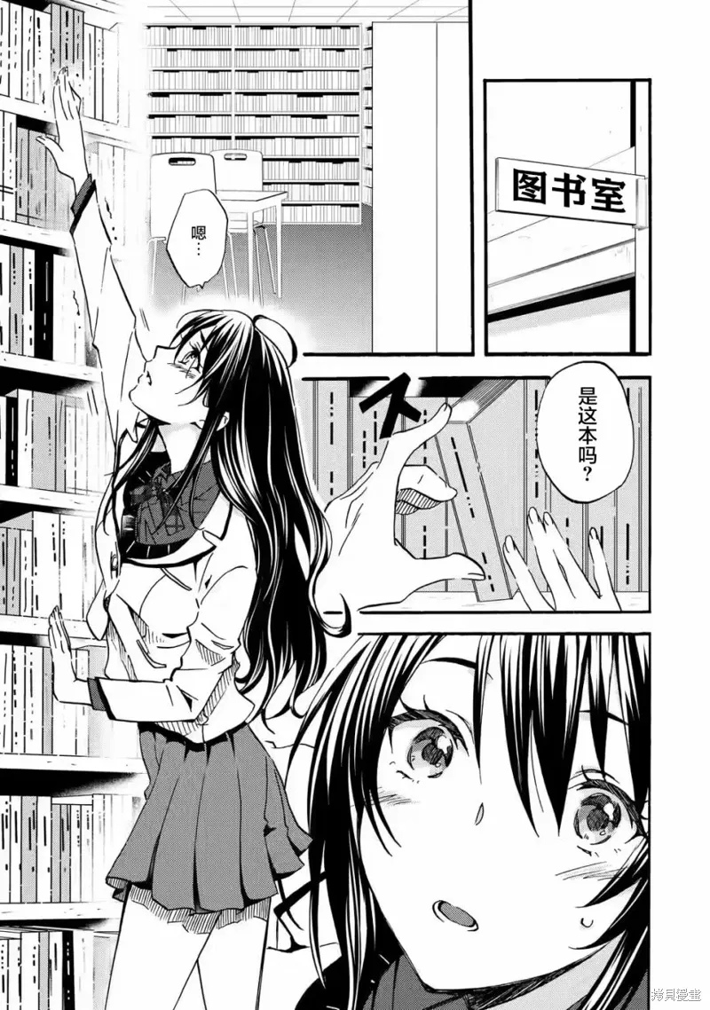 第3.1话 第1页