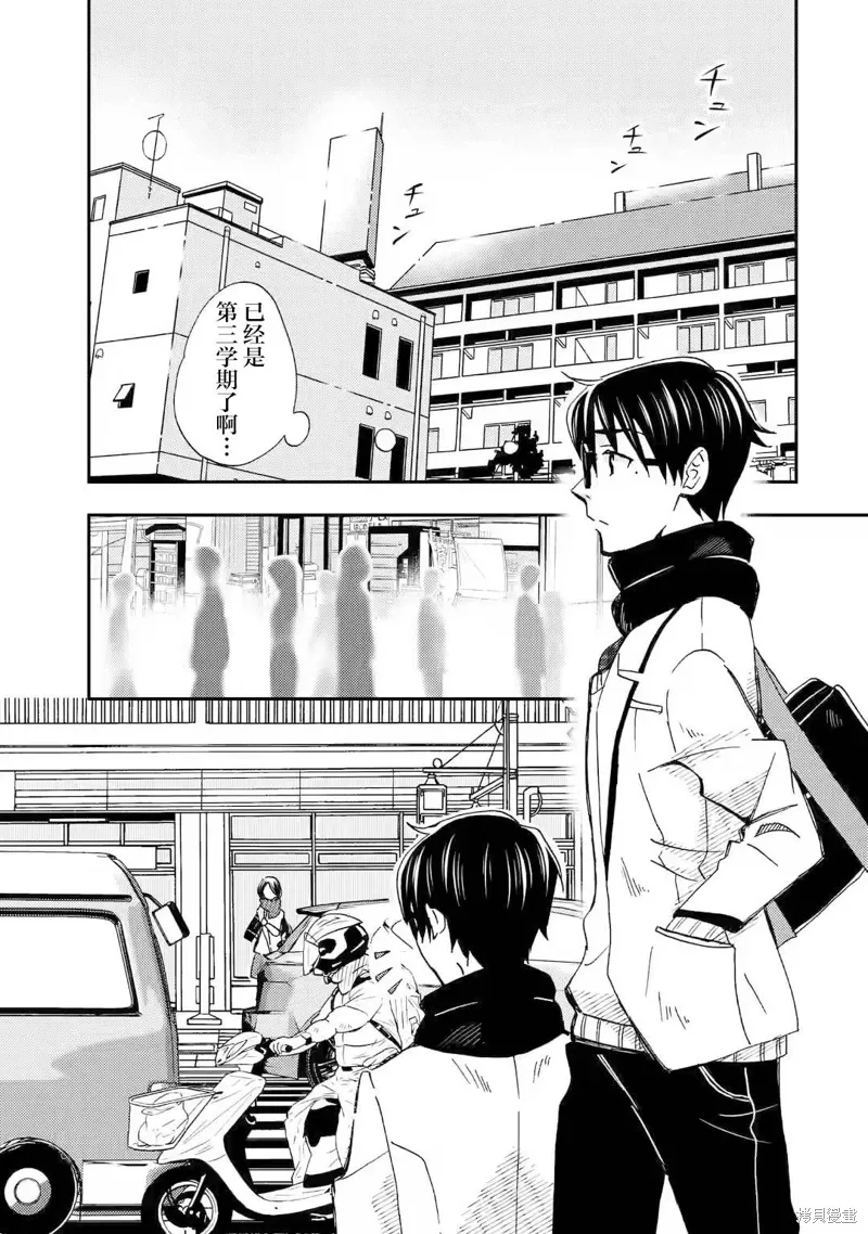 第21话 第1页